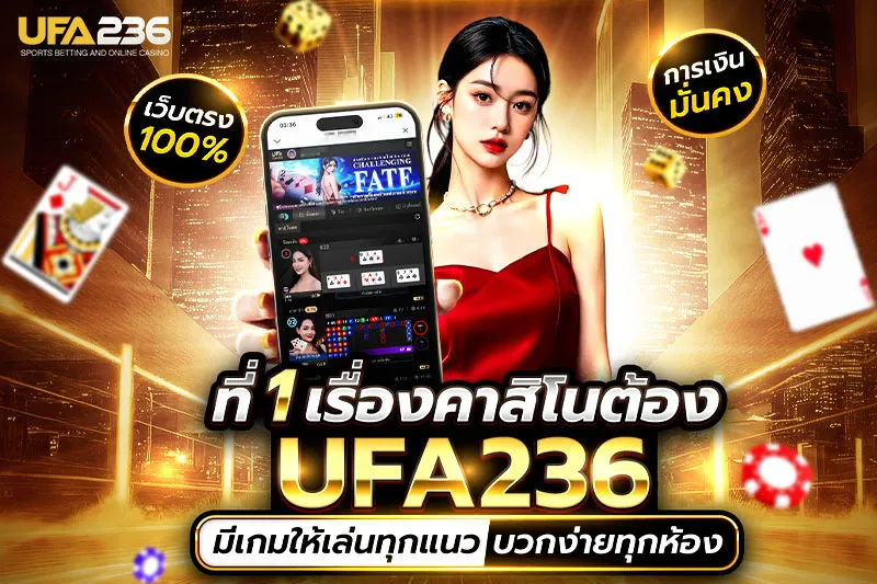 สปีดบาคาร่า