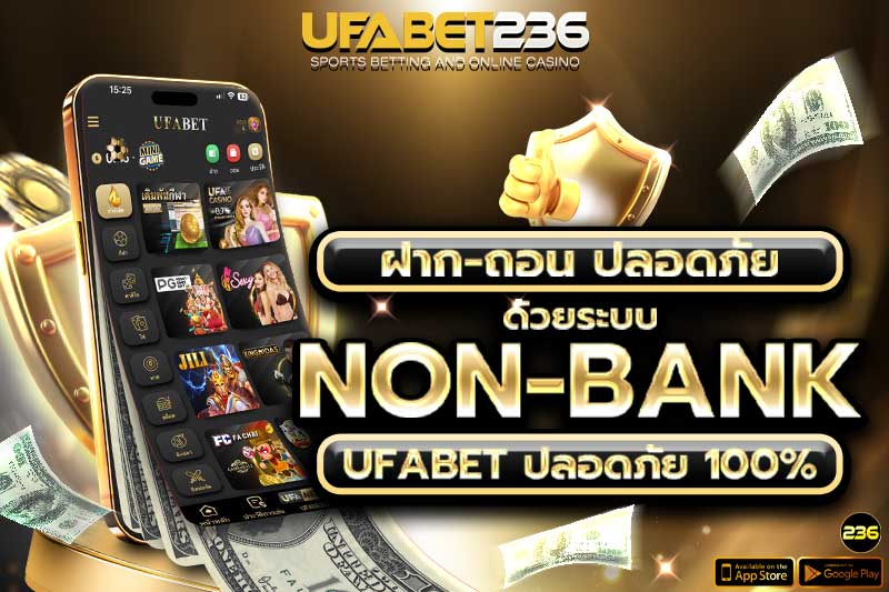 ยูฟ่าเบท236
