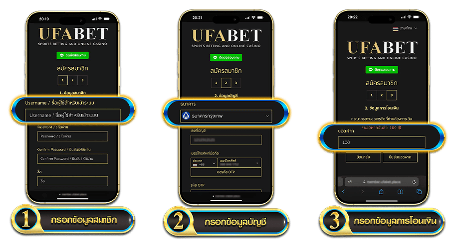สมัคร UFABET236v