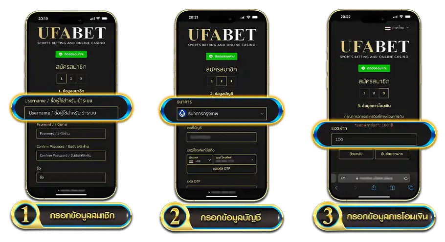 สมัคร_UFABET